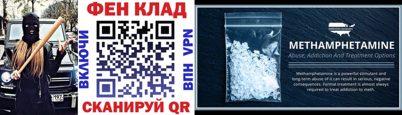 блэк спрут рабочий сайт  Липецк  АМФЕТАМИН 98% 
