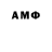Метадон VHQ Anton Smutin