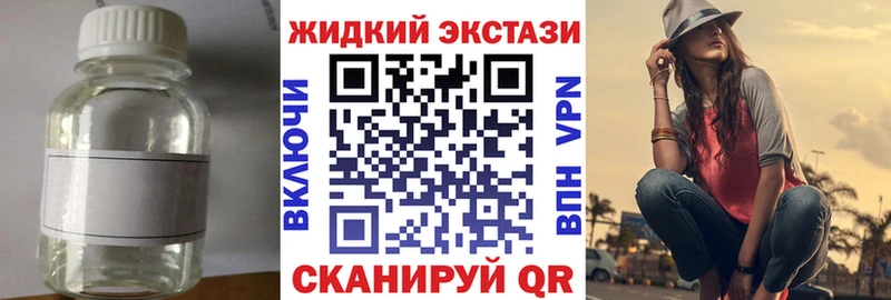 ОМГ ОМГ как зайти  Липецк  Бутират оксибутират 