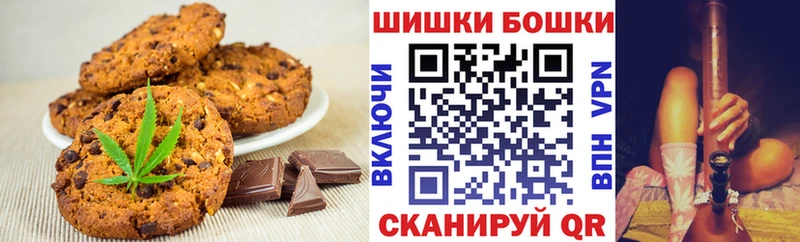 маркетплейс наркотические препараты  Липецк  Печенье с ТГК марихуана 
