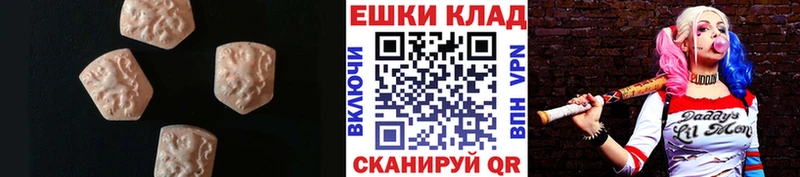 Экстази Philipp Plein  ссылка на мегу онион  Липецк 