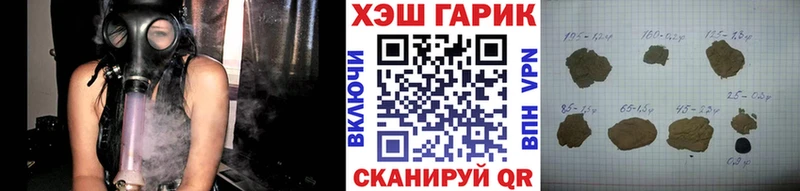 mega   цена наркотик  Липецк  Гашиш убойный 