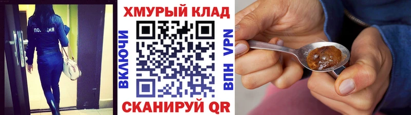 ГЕРОИН VHQ  Липецк 