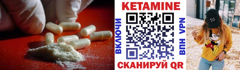 Кетамин VHQ  даркнет сайт  Липецк 