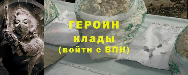 MESCALINE Кинешма