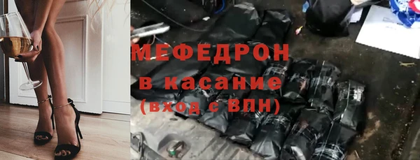 MESCALINE Кинешма