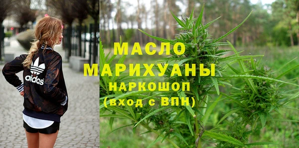 трава Фурманов