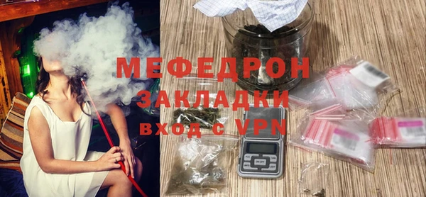 MESCALINE Кинешма