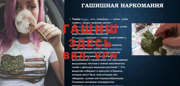 стаф Киреевск