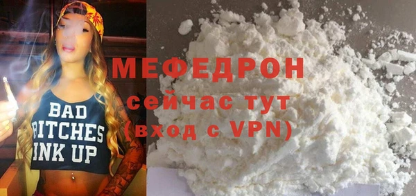 MESCALINE Кинешма