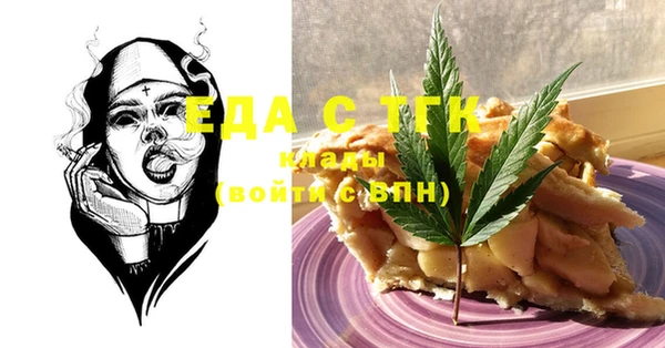 MESCALINE Кинешма