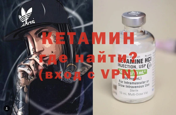 MESCALINE Кинешма
