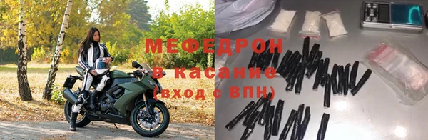MESCALINE Кинешма