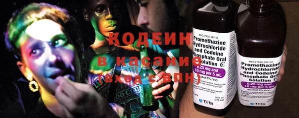 MESCALINE Кинешма