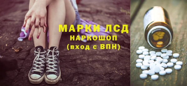 марки lsd Киренск