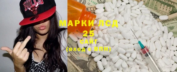 марки lsd Киренск