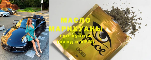 MESCALINE Кинешма