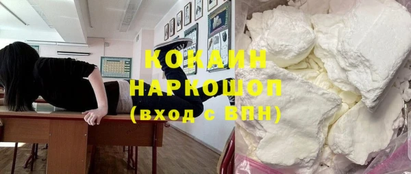 MESCALINE Кинешма