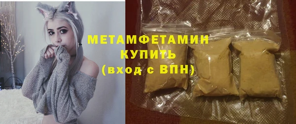 MESCALINE Кинешма