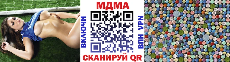 MDMA crystal  наркотики  Липецк 