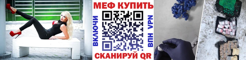 Мефедрон VHQ  mega ONION  Липецк 