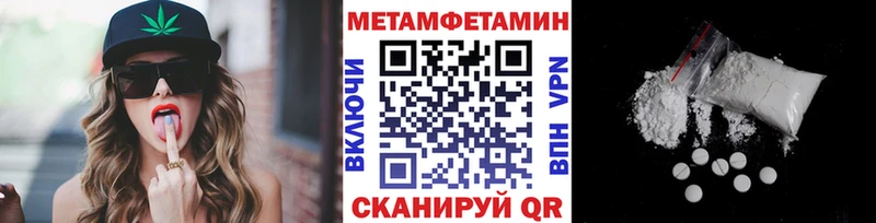 Первитин винт  Липецк 