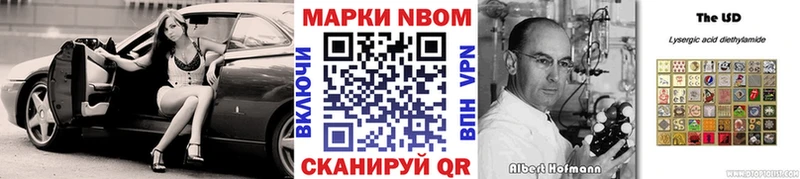 дарк нет как зайти  где найти наркотики  Липецк  Марки NBOMe 1500мкг 
