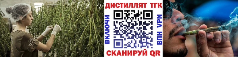 Дистиллят ТГК вейп с тгк  купить наркотик  Липецк 