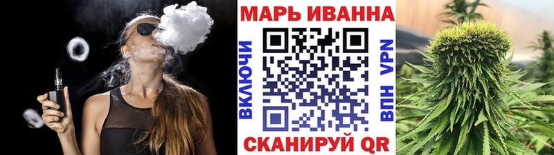 Марихуана THC 21% купить закладку Липецк